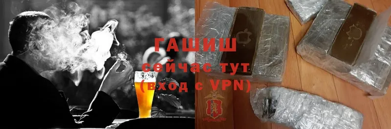 Гашиш VHQ  Фурманов 