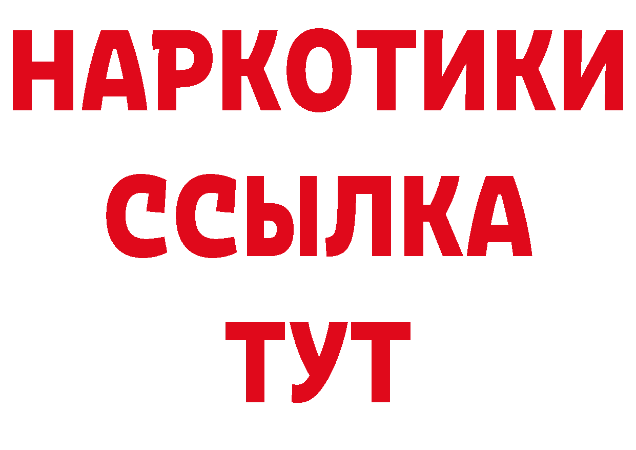 ГАШ убойный как зайти площадка ОМГ ОМГ Фурманов